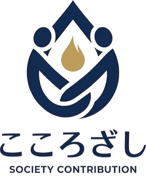 株式会社こころざし